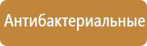 прибор для ароматизации помещений